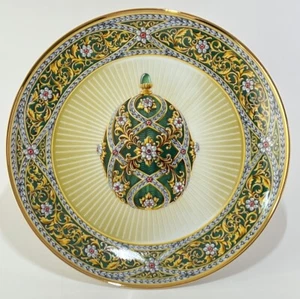 Haus Faberge Juwelengarten kaiserliches Ei 8" Teller limitierte Auflage grün - Bild 1 von 8