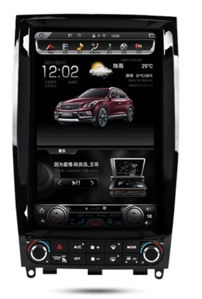 12.1 Android tesla style radio 8core 4rom 64ram for 2014 infiniti qx50  - Изображение 1 из 1