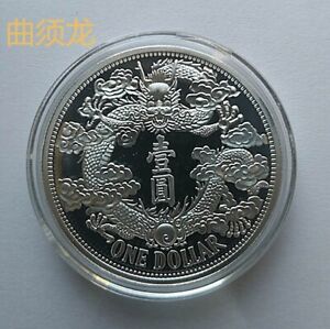 2019 year China “Xuan Tong” Dragon 40mm copper & silver  medal Coins