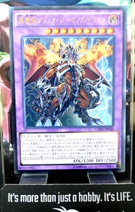 Yu-Gi-Oh CORE-JP048 Archidemonio Calavera Negra Dragón Ultimate Raro Yugioh OCG JAPÓN - Imagen 1 de 5