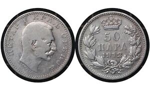 50 Para 1912 Kingdom of Serbia 🇷🇸 Silver Coin Petar I  # 24