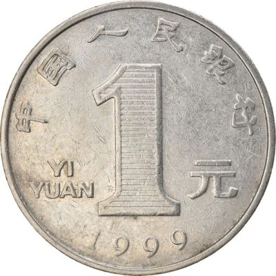 China 1 Yuan Coin KM1212 1999 - 2019 - Image 1 of 4