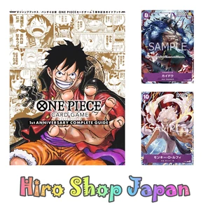 ONE PIECE CARD GAME 1st ANNIVERSARY COMPLETE GUIDE with 2 bonus cards Japan OPCG - Picture 1 of 5