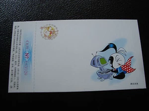 CHINE - carte entier 1997 (cy68) china (Z) - Picture 1 of 2