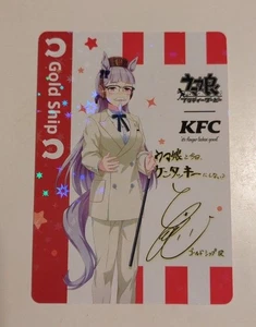 Tarjeta limitada firmada Uma Musume Pretty Derby KFC Kentucky Japón envío dorado - Imagen 1 de 2