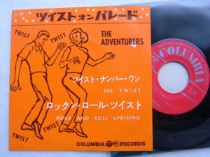 THE ADVENTURES THE TWIST / JAPAN 7INCH - Bild 1 von 2
