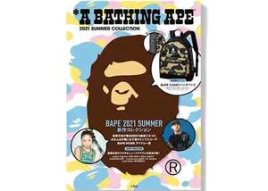 BAPE e-MOOK 2021 Summer Collection Book w/ Bag - Picture 1 of 4