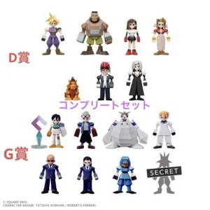 FINAL FANTASY 7 REBIRTH Celebration Lotterie FF7 Preis D G Minifigur Set 15 - Bild 1 von 3