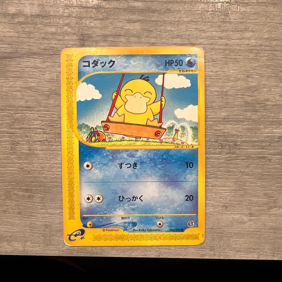 Pokemon Card Psyduck 020/092 The Town on No Map Japanese - Image 1 of 4