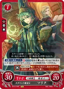 Merric: Khadeinite Mage - B15-014N - Fire Emblem Cipher 15 - Picture 1 of 1