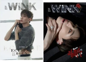 WINK China Magazine 2024 May Boun Cover - Picture 1 of 5