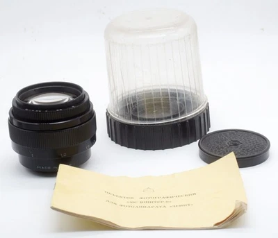 Jupiter 9  MC f/2 85mm M42 Soviet Lens #8649583 - Image 1 of 4