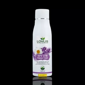 LOVLIS - Acondicionador herbal lavanda manzanilla - Para todo tipo de cabello 500 ml - Imagen 1 de 2