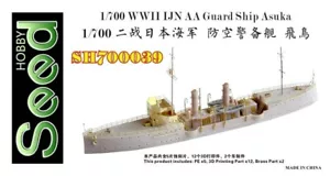 SEEDHOBBY SH700039 1/700 WWII IJN AA Buque de Guardia Asuka Resina Modelo Kit - Imagen 1 de 5