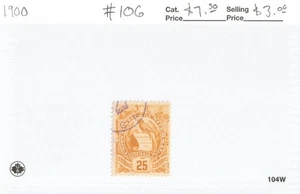 Guatemala / Republic of Guatemala #106 25c Yellow "National Emblem" Used 1900 - Picture 1 of 1
