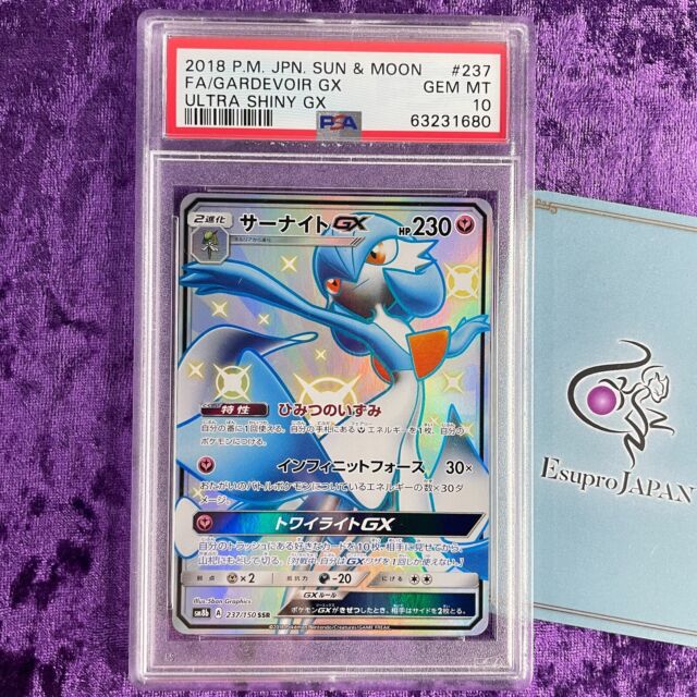 Mavin  [NM-EX] Ho-oh Lugia Pokemon Card Holo Japanese OLD BACK