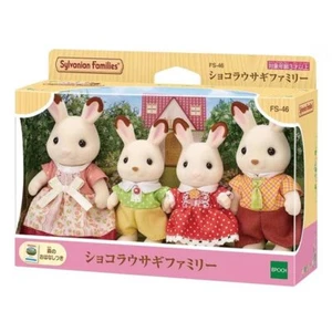 Calico Critters Sylvanian Families Flora Rabbit family set FS-46 Epoch - Picture 1 of 7