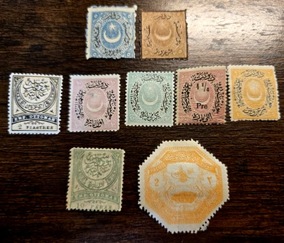 (2) 1869 (5) 1876 1 each 1884 &1898 TURKEY LOT MINT - Image 1 of 4