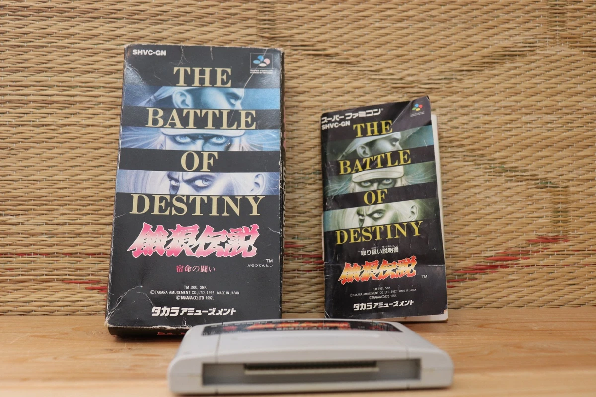 THE BATTLE OF DESTINY スーパーファミコン Nintendo SNES NTSC-J (Japan) Fatal Fury Fighting Video Games for