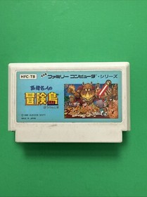 Takahashi Meijin no Boukenjima Adventure Island   Nintendo Famicom Us Seller