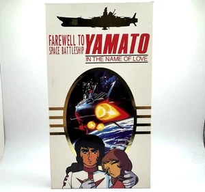 Farewell To Battleship Yamamoto: In The Name Of Love -Rare Tested NM Vintage VHS - Picture 1 of 10