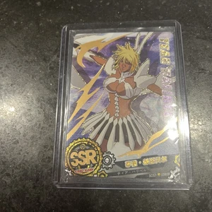 Tränenhalibel SSR Sco2 🔸SSro8 Versand am selben Tag - Bild 1 von 5