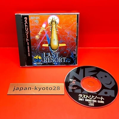 Last Resort NCD SNK Neogeo CD Spine From Japan - Image 1 of 4