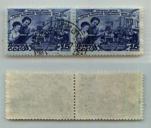 Russia USSR ☭ 1947 SC 1123 Z 1047 used . rtc1408 - Picture 1 of 1