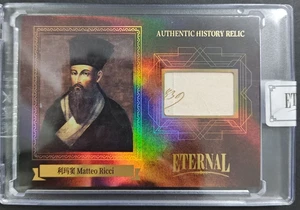 Matteo Ricci 2024 Eternal 29/99 Handschrift geschnitten Kursiv Brief Handschrift Reliquie - Bild 1 von 4