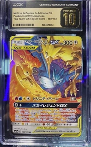 CGC 10 Moltres & Zapdos & Articuno GX 102 Sm12a: Tag Team GX: Tag All Stars Holo - Bild 1 von 1