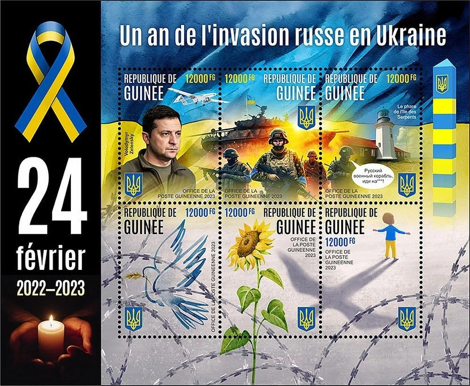 GUERRA DE UCRANIA Un Año Invasión Rusia / Zelensky MNH 6v-Hoja de Sello (2023 Guinea) Foto 1 de 1