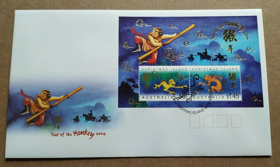 2004 Christmas Island Zodiac Animals Lunar Year of the Monkey Mini-Sheet MS FDC - Image 1 of 3