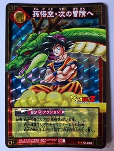 Carte Dragon Ball Z DBZ Card Game Part 4 #D-365 Prisme (Version Vending) 2004 - Imagen 1 de 1