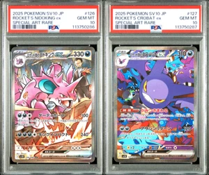 PSA 10 SEQ Team Rocket's Nidoking Crobat SAR SET Japanese 126 127 sv10 - Bild 1 von 2