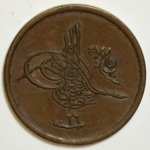 Egypt 1293 AH 1/40 Qirsh P290031 combine shipping - Picture 1 of 2