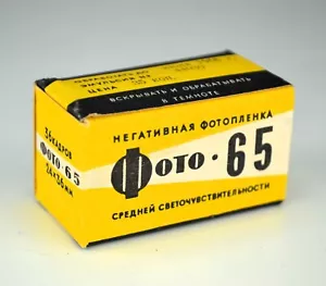 SOVIET USSR EXPIRED 1966 B/W 35mm FILM ROLL FOTO-65 BY SHOSTKA - Picture 1 of 7