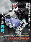Bandai Kamen Rider W Super Best Henshin DX Fang Memory
