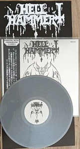 Hellhammer (pre Celtic Frost) Satanic Rites Silver Vinyl LP Poster Laminated New - Foto 1 di 13