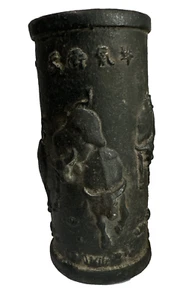 Antique Chinese Cast Iron Vase With Water Buffalo Design Rare piece - Picture 1 of 13