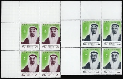 САУДОВСКАЯ АРАВИЯ 1977 КОРОЛЬ ХАЛЕД С ДАТОЙ ОШИБКА БЛОК 4 SG 1197 1199 ** MNH ** - Изображение 1 из 3
