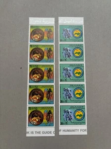 I622. 5x Jamahiriya MNH Cycling Junior Tripoli 1979 Sport Sportsmen - Picture 1 of 6