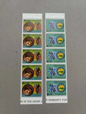 I622. 5x Jamahiriya MNH Cycling Junior Tripoli 1979 Sport Sportsmen - Image 1 of 4