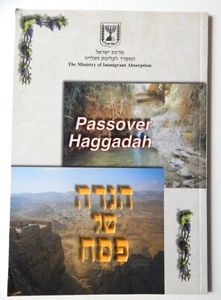 Passover Haggadah Seder Israel Ministry of Immigrant Absorption 2009 Pesach - Picture 1 of 7