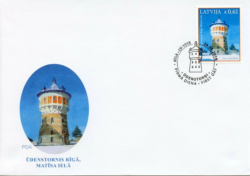 Latvia 2019 FDC Riga Water Tower Matisa 1v Set Cover Towers Architecture Stamps - Image 1 of 1