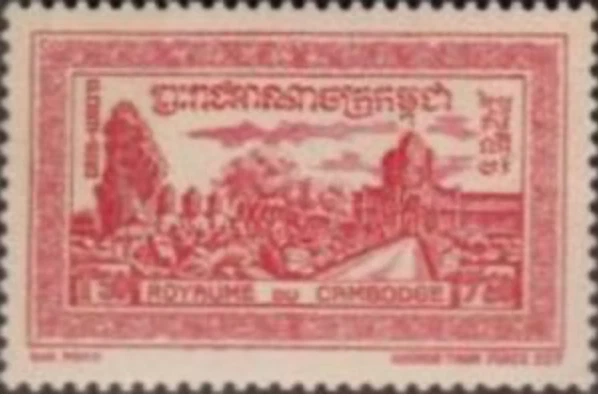 Camboya #YT029 MNH 1955 Puerta Este Angkor Thom [25] Foto 1 de 1