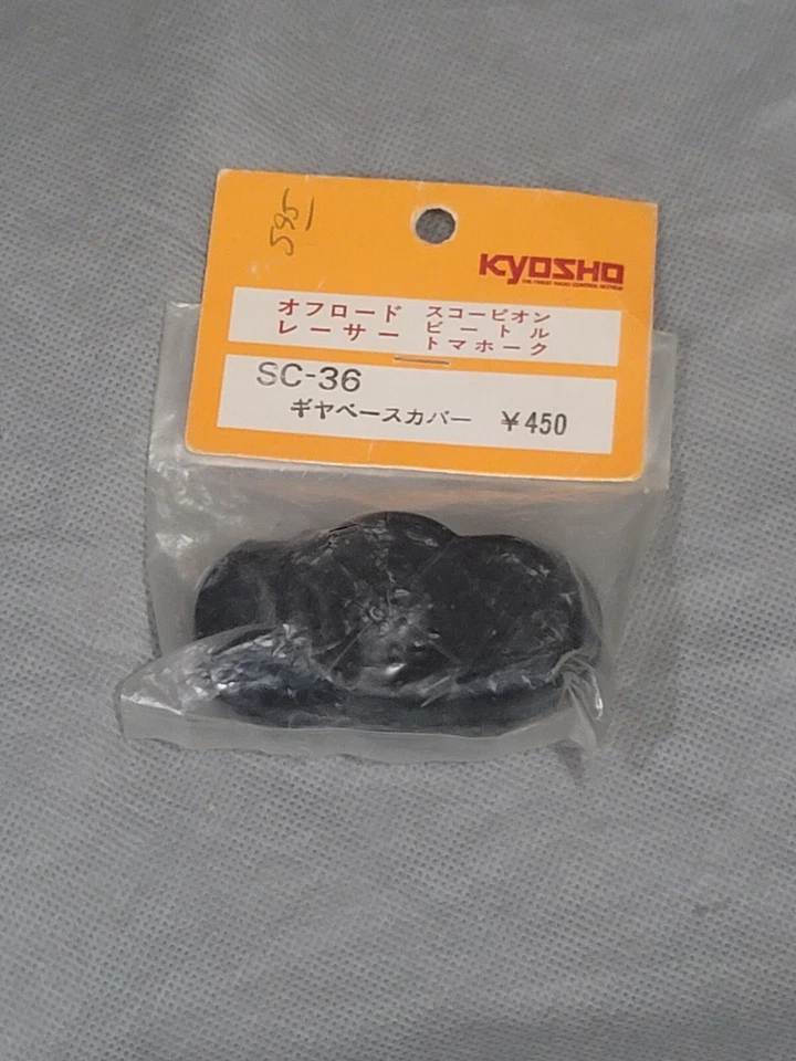 VINTAGE KYOSHO SCORPION BEETLE ASSAULT TOMAHAWK SC-36 NEW GEAR COVER - Image 1 of 1