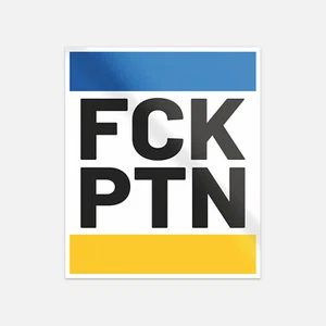 Calcomanía adhesiva de vinilo para parachoques de coche bandera de Ucrania FCK PTN Freedom - Imagen 1 de 1