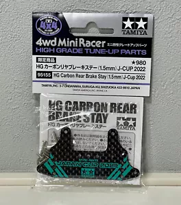 TAMIYA 95155 Mini 4WD HG Supporto freno posteriore in carbonio (1,5 mm) J-CUP 2022 - Foto 1 di 3