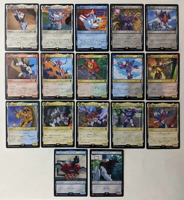 Transformers MTG JAPANESE Complete Set 17 Card Magic Gathering Universes Beyond - Image 1 of 4