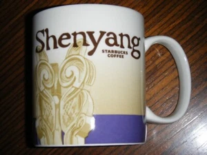 China Starbucks City Mugs Collection serie - Shenyang 16oz taza Starbucks - Imagen 1 de 1